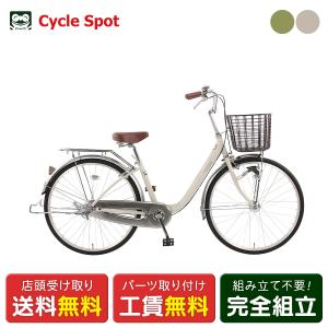 DAIWA CYCLE（ダイワサイクル） 自転車 リアライズ RZG287BA 28インチ