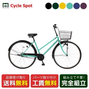 ママチャリ 27インチ シティ自転車の買取情報