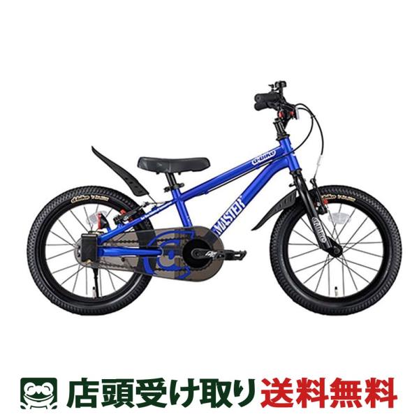 【アウトレット1点限り】Dバイク D-Bike D-Bike Master+ 14 Dバイク マスタ...