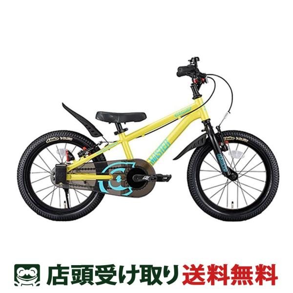 【アウトレット1点限り】Dバイク D-Bike D-Bike Master+ 14 Dバイクマスター...