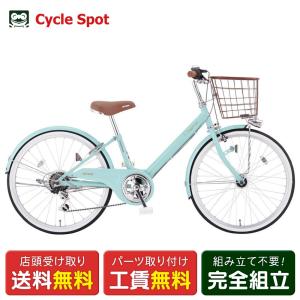 【アウトレット1点限り】子供自転車 ミヤタサイクル 24インチ 7〜12歳 ミヤタ MIYATA Vサインジュニア24HD 6段変速 [CRVJ24A12]