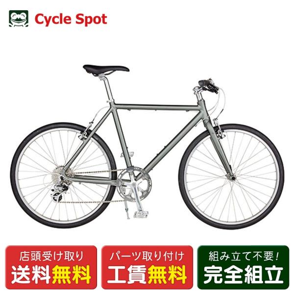 【アウトレット1点限り】クロスバイク スポーツ自転車 ライトウェイ シェファード 700C RITE...