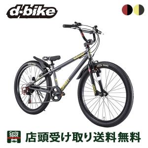 ディーバイク 男の子 子供 自転車 ディーバイク エクストリート