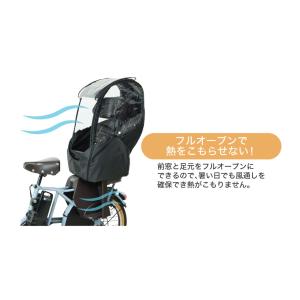 自転車 チャイルドシートカバー 大久保製作所 ...の詳細画像4