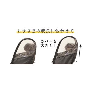 自転車 チャイルドシートカバー 大久保製作所 ...の詳細画像5