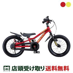 ホンダ 16インチ 子供用自転車 ides 「アイデス」キッズバイク・Honda 16（ホンダ）16インチ
