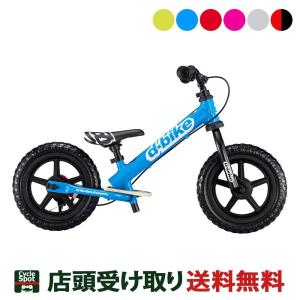 Dバイク バランスバイク 子供 ディーバイクキックスAL D-Bike D-Bike KIX AL｜cyclespot-dendou