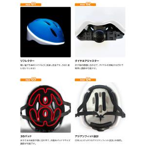 送料無料 アイデス 自転車 子供用ヘルメット ...の詳細画像2