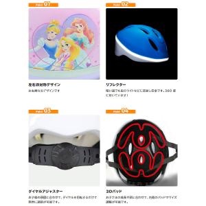 送料無料 アイデス 自転車 子供用ヘルメット ...の詳細画像2