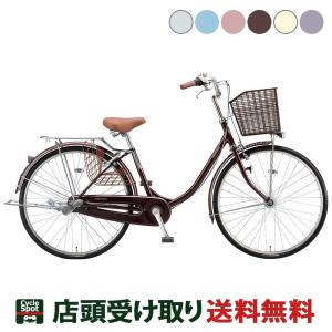 特に無し　お引き取り限定 ブリヂストン 26エブリッジL 内装3段ギア お引き取り限定 ブリヂストン 26エブリッジL 内装3段ギア 【楽天