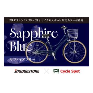 ポイント+4% 10/15限定 ママチャリ シ...の詳細画像4