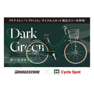 ポイント+4% 10/15限定 ママチャリ シ...の詳細画像5