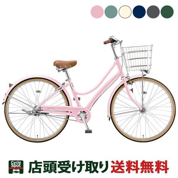 ママチャリ シティ 自転車 ブリヂストン エブリッジ-L273 点灯虫 27インチ BRIDGEST...