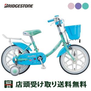 子供用自転車 エコキッズ カラフル ゲーム おもちゃ の商品一覧 通販 Yahoo ショッピング