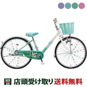 当店限定P5倍 5/26　ブリヂストン BRIDGESTONE エコパル22 女の子用 子供自転車 22インチ [EPL201]｜cyclespot-dendou