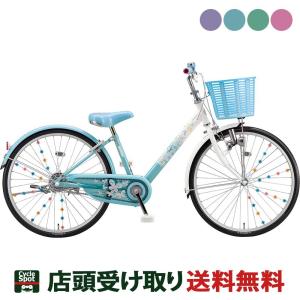 BRIDGESTONE 子供用自転車 ブリヂストン リコリーナ 24インチ BRIDGESTONE 子供用自転車 ブリヂストン リコリーナ 24インチ