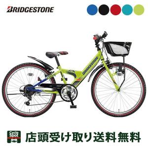 当店限定P5倍 5/26　ブリヂストン BRIDGESTONE エクスプレスジュニア24 2019 男の子 子供自転車 24インチ 6段変速 [EXJ46]｜cyclespot-dendou