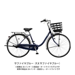 ママチャリ 自転車 ブリヂストン フレーミー ...の詳細画像1