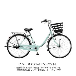 ママチャリ 自転車 ブリヂストン フレーミー ...の詳細画像2
