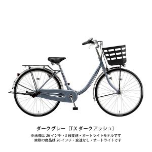 ママチャリ 自転車 ブリヂストン フレーミー ...の詳細画像3