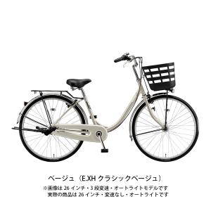 ママチャリ 自転車 ブリヂストン フレーミー ...の詳細画像4