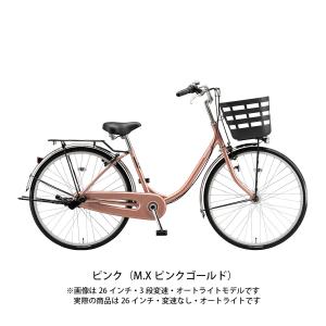 ママチャリ 自転車 ブリヂストン フレーミー ...の詳細画像5