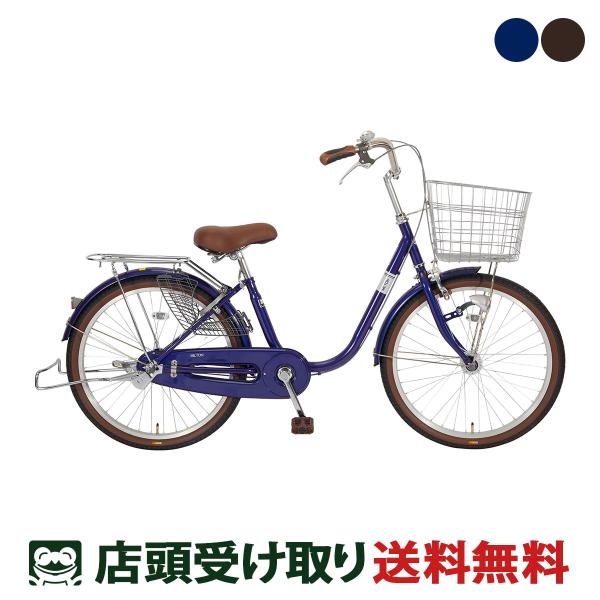 ママチャリ 自転車 サイモト 20インチ 2026 サイモト自転車 ミルトン 20HD [FMU-W...