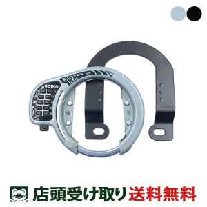 BICI SUPPORT ビチサポート BS 090X 作業台 自転車 送料無料 一部地域