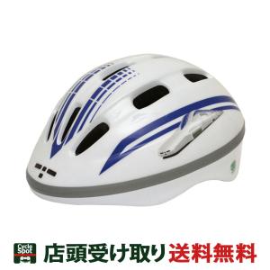 送料無料 カナック 自転車 子供用ヘルメット K...の商品画像
