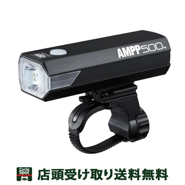 キャットアイ 自転車 ヘッドライト アンプ500 CATEYE AMPP500 HL-EL085RC