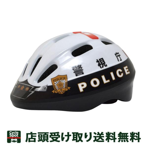 当店限定P5倍 5/28　カナック 自転車 子供用ヘルメット Kanack 警視庁パトカーヘルメット...