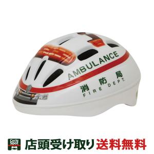 送料無料 あさひ マリオカート キッズヘルメットS-J 自転車 子供用