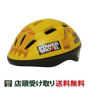 カナック 自転車 子供用ヘルメット Kanack ショベルカーヘルメット  HV-004｜cyclespot-dendou