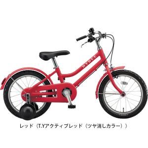 キッズ 子供 幼児用 自転車 ブリヂストン H...の詳細画像5