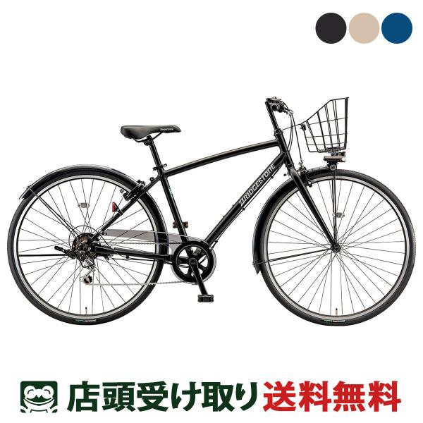 クロスバイク スポーツ自転車 ブリヂストン LB1 DX 27インチ 2024 BRIDGESTON...