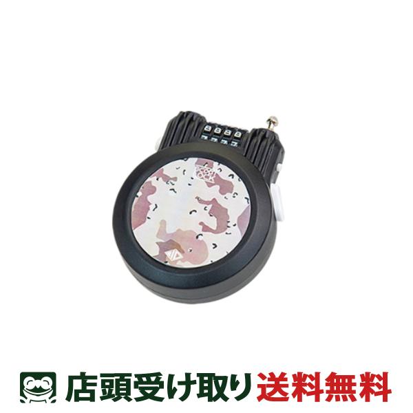 自転車 ワイヤー錠 アデプト スクート ロック ADEPT Scoot Lock [LKW334]