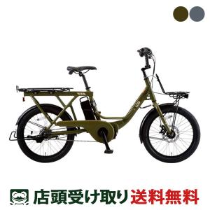 【引き取り限定】ブリヂストン 電動アシスト自転車 アシスタU DX 26インチ ehakusen_a6xc40