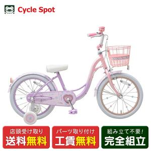 子供自転車 幼児 ナルミヤ 16インチ メゾピアノ 16 ピンク [Mezzopiano 16 BAA-N]