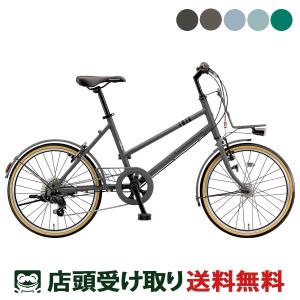 乗り易いコンパクトサイクル(ミニベロ)お引き取りでも？お届けでも？可能です。 乗り易いコンパクトサイクル(ミニベロ)お引き取りでも？お届け