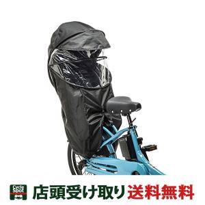 leon 【新品】パナソニック ギュット レインカバー後用 NAR173