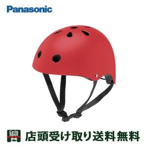 当店限定P5倍 5/26　パナソニック 自転車 子供用ヘルメット Panasonic  NAY010｜cyclespot-dendou