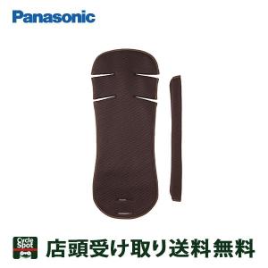 当店限定P5倍 5/26　パナソニック 自転車 リアチャイルドシート クッション Panasonic  NCB325S｜cyclespot-dendou