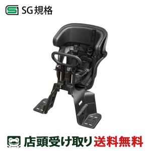パナソニック Panasonic チャイルドシート(前用) 自転車 フロントチャイルドシート ブラック [NCD510S]