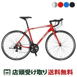 NESTO ネスト ALTERNA オルタナ ロードバイク スポーツ自転車