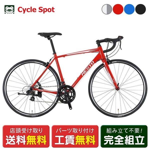 ロードバイク スポーツ自転車 ネスト FALAD ファラド 700C 2024 NESTO 14段変...