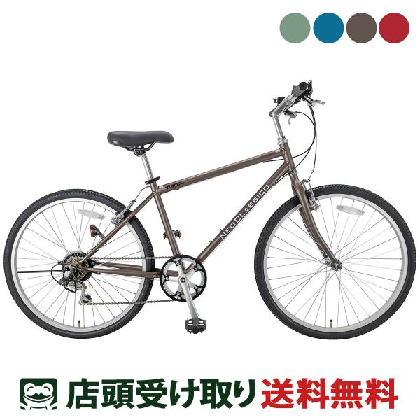 当店限定P5倍 5/12　サイクルスポット vitamin bike NEO CLASSICO ビタ...