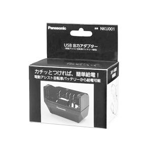 ポイント+5% 10/11限定 パナソニック ...の詳細画像5