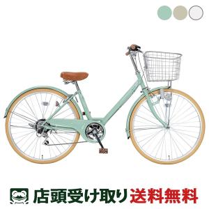 当店限定P5倍 4/28　サイクルスポット Norway アルタ ノルウェイ アルタ ママチャリ シティ 自転車 26インチ 6段変速 [Norway Alta]｜cyclespot-dendou