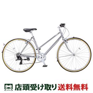 【アウトレット】ミヤタサイクル ミヤタ MIYATA 限定特価 Quartz XL alpha クォーツ エクセルアルファ ママチャリ シティ 自転車 700C シルバー 7段変速 [OUT_DQ