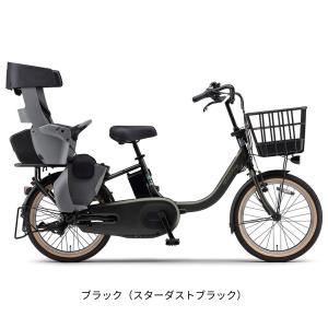店頭受取限定 電動自転車 子供乗せ ヤマハ P...の詳細画像5